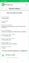 Screenshot_2025-05-03-18-31-08-25_f8020e6363daaa90349523339fe87821.webp