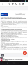 Screenshot_2025-05-03-17-40-49-607_alldocumentreader.office.viewer.filereader.webp