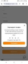 Screenshot_20250504-071403_Chrome.webp
