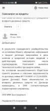 Screenshot_2025-05-04-11-13-16-804_com.android.chrome.webp