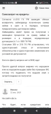 Screenshot_2025-05-04-11-12-59-193_com.android.chrome.webp