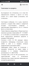 Screenshot_2025-05-04-11-12-29-294_com.android.chrome.webp