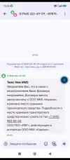Screenshot_20250504-133449.webp