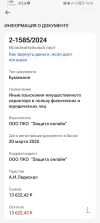 screenshot_20250428_140502_ru-gazprombank-android-mobilebank-app-webp.73322.webp