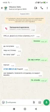 Screenshot_2025-05-04-14-55-15-713_com.whatsapp.webp