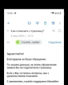 Screenshot_20250504-191543~2.webp