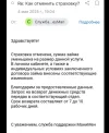 Screenshot_20250504-191520~2.webp