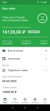 Screenshot_20250504-194115.webp