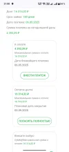 Screenshot_2025-05-04-21-00-23-38_40deb401b9ffe8e1df2f1cc5ba480b12.webp
