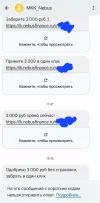 Screenshot_20250504_205551_Messages.webp