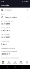 Screenshot_20250504-213730.webp
