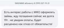 Screenshot_20250504_221200_Messages.webp