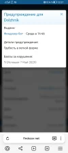 Screenshot_20250504_225722_com.yandex.browser.webp