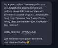 Screenshot_20250505_065745_com_google_android_apps_messaging_MainActivity_edit_214452127189910.webp