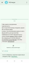 Screenshot_20250505-125236.webp