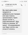 Screenshot_20250505-175456.webp
