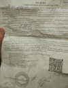 Screenshot_20250505-143751.webp