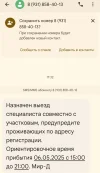 IMG_20250505_173915.webp
