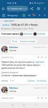 Screenshot_2025-05-05-18-35-43-30_40deb401b9ffe8e1df2f1cc5ba480b12.webp