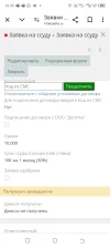 Screenshot_20250505-164538.webp