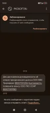 Screenshot_2025-05-05-19-31-33-506_com.google.android.apps.messaging.webp
