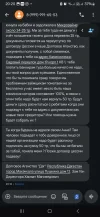Screenshot_20250505_202039_Messages.webp