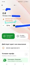 Screenshot_20250506_094839.webp