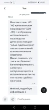 Screenshot_20250506_063517_ru.lewis.dbo.webp