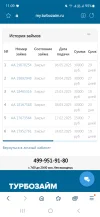 Screenshot_20250506_110910_Samsung Internet.webp