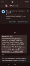 Screenshot_20250506_131418_com_google_android_apps_messaging_MainActivity.webp