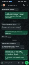 Screenshot_20250506_070929_com.whatsapp.webp