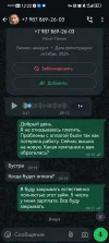 Screenshot_20250506_122224_com.whatsapp.webp