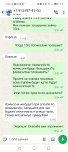 Screenshot_20250506_125624_com_whatsapp_Conversation.webp