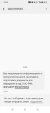 Screenshot_20250506-131208.webp