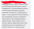 Screenshot_20250506_121920_Messages.webp