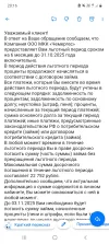 Screenshot_20250506-201609_Mail.webp