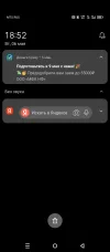 Screenshot_20250506-185222.webp