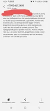 Screenshot_20250506-192411_Messages.webp