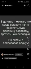 Screenshot_2025-05-06-22-26-09-01_68e74cc0265513bba3f4cf8e2c9891fe.webp