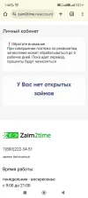 Screenshot_2025-05-07-01-40-10-695_com.android.chrome.webp