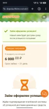 Screenshot_2025-05-07-08-52-16-42_40deb401b9ffe8e1df2f1cc5ba480b12.webp