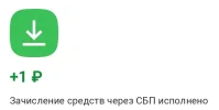 Screenshot_20250507_110836_ru_alfabank_mobile_android_OperationsHistoryDetailsActi.webp