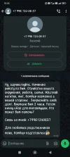 Screenshot_2025-05-07-10-45-13-034_com.whatsapp.webp