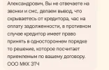 Screenshot_20250507-103915.webp