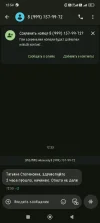 Screenshot_2025-05-07-12-54-43-339_com.google.android.apps.messaging.webp