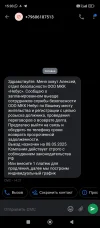 Screenshot_2025-05-07-15-03-55-201_com.truecaller.webp