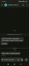 Screenshot_2025-05-07-15-14-52-823_com.google.android.apps.messaging.webp