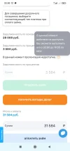 Screenshot_2025-05-07-22-30-28-492_com.android.chrome.webp