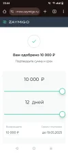 Screenshot_20250507-234437.webp