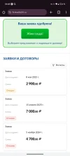 Screenshot_20250508-064820.webp
